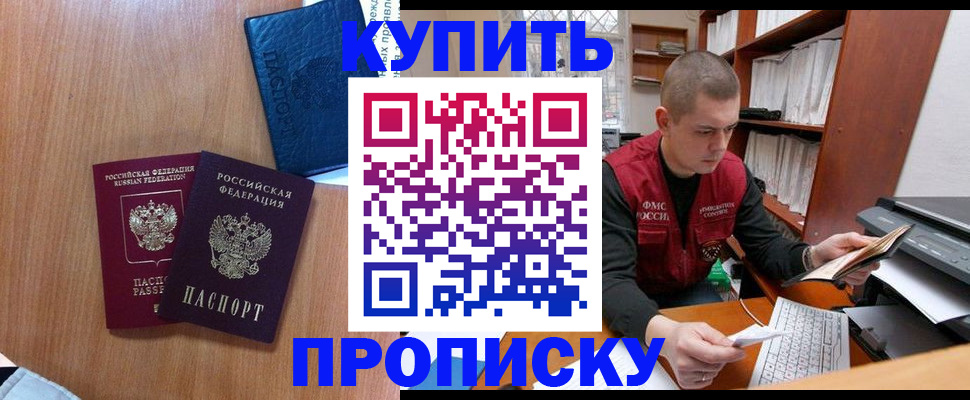 регистрация для школы в Абазе